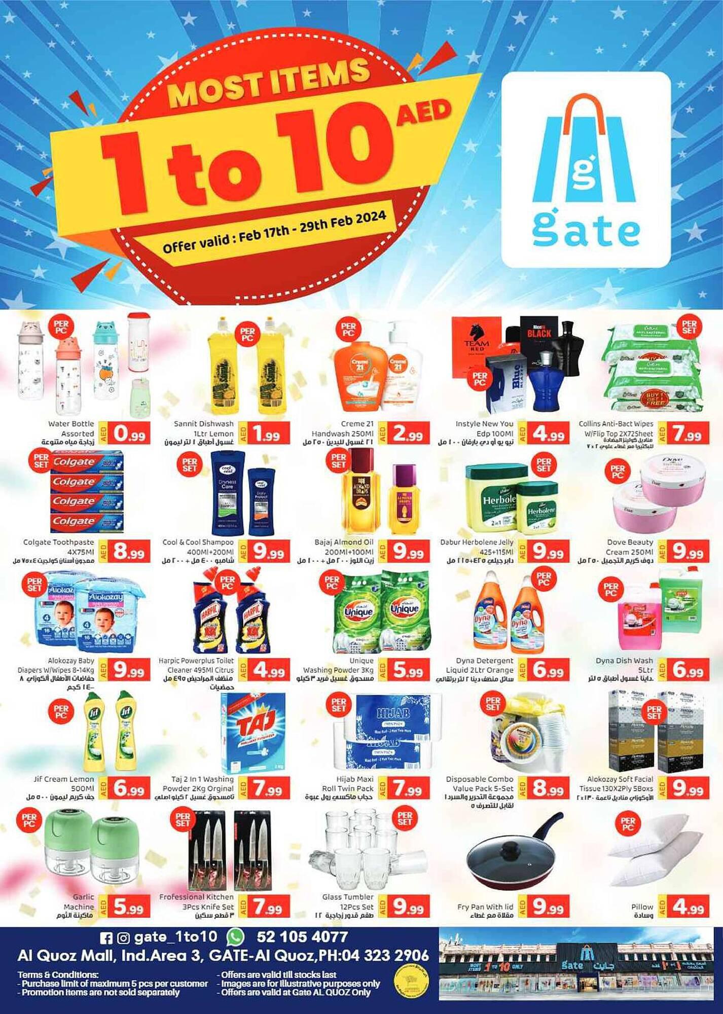GATE catalogue | ${store.name} Deals | Valid until 29 Feb
