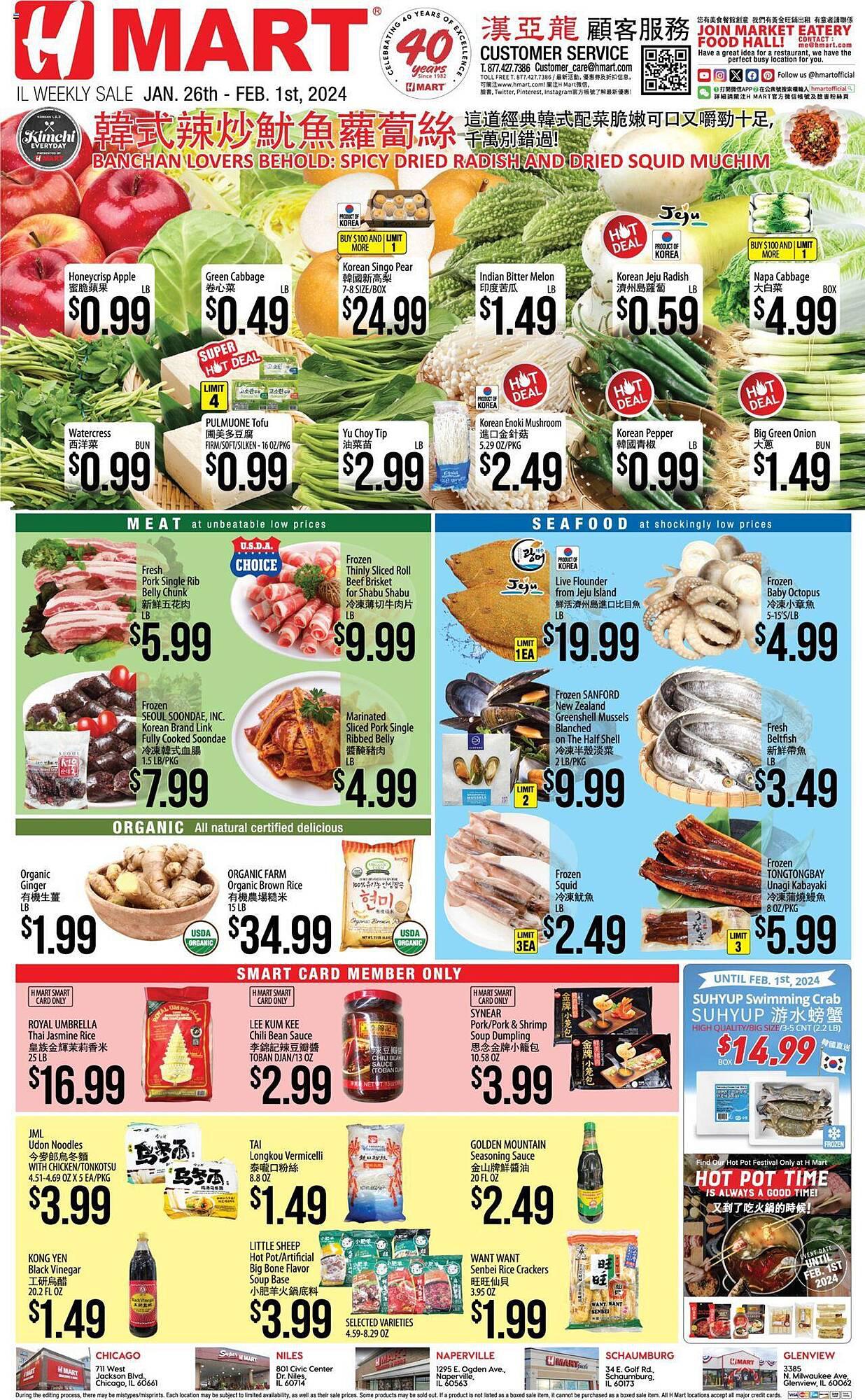 Hmart Weekly Ad Maryland - 6jrivet