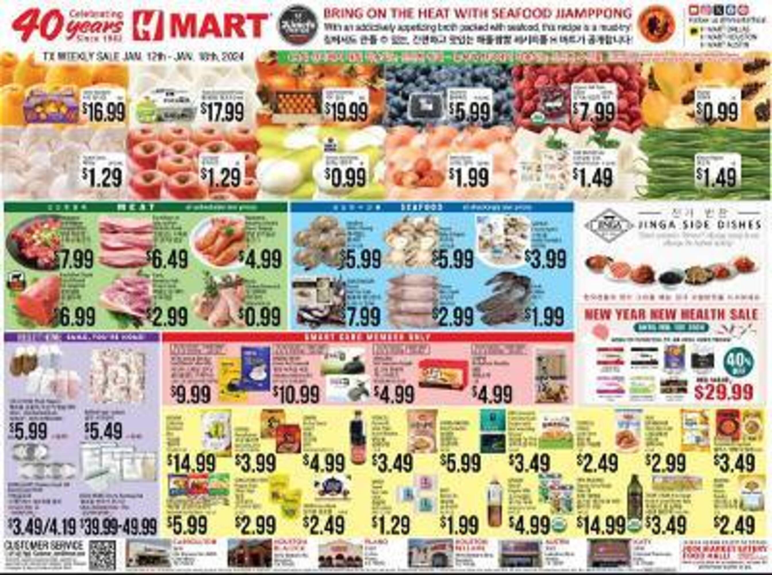 Hmart Weekly Ad Maryland - qdmp76z